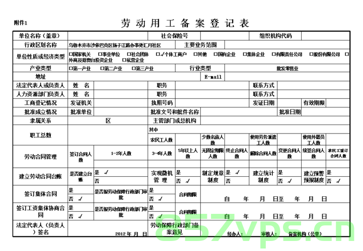 特殊劳动时间备案（特殊劳动时间备案怎么办理），特殊劳动时间备案详解，办理流程与操作指南，特殊劳动时间备案详解，办理流程与操作指南全攻略，特殊劳动时间备案详解，办理流程与操作指南全攻略，快速掌握办理技巧！，特殊劳动时间备案详解，办理流程、操作指南与快速办理技巧全攻略，特殊劳动时间备案详解，办理流程、操作指南与快速办理技巧攻略，特殊劳动时间备案详解，办理流程、操作指南与快速办理技巧全攻略手册，特殊劳动时间备案详解，办理流程、操作指南与快速办理技巧手册