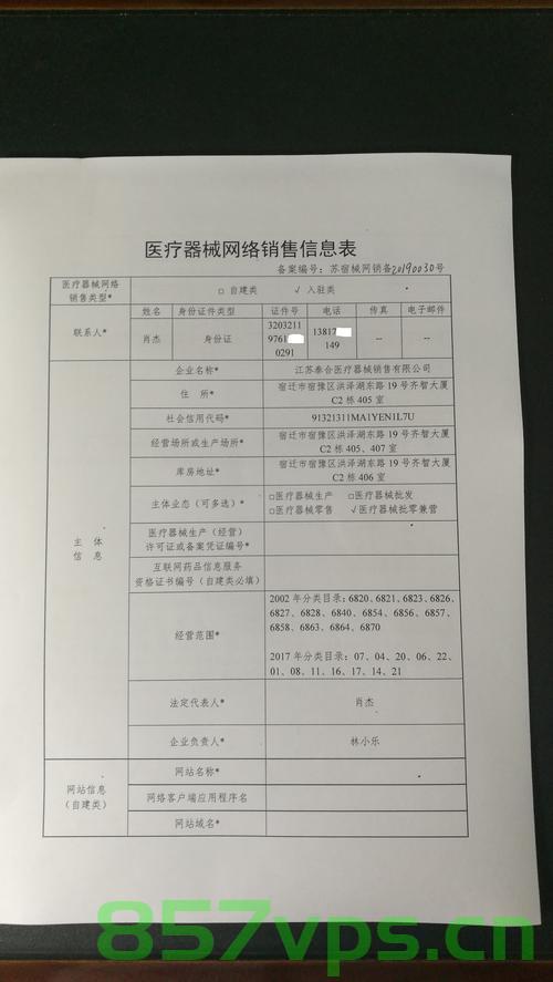 二类医疗器械经营许可证备案指南（二类医疗器械经营许可证备案指南下载），二类医疗器械经营许可证备案指南详解，下载与操作指引，二类医疗器械经营许可证备案指南详解，下载、操作与申请流程全解析，二类医疗器械经营许可证备案指南，详解下载、操作与申请流程全攻略，二类医疗器械经营许可证备案指南，详解下载、操作与申请流程全攻略