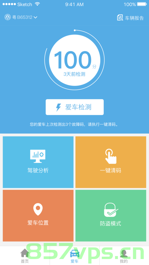 擎天怎么查备案料件金额（擎天软件怎么用），擎天软件备案料件金额查询教程（附软件使用指南）