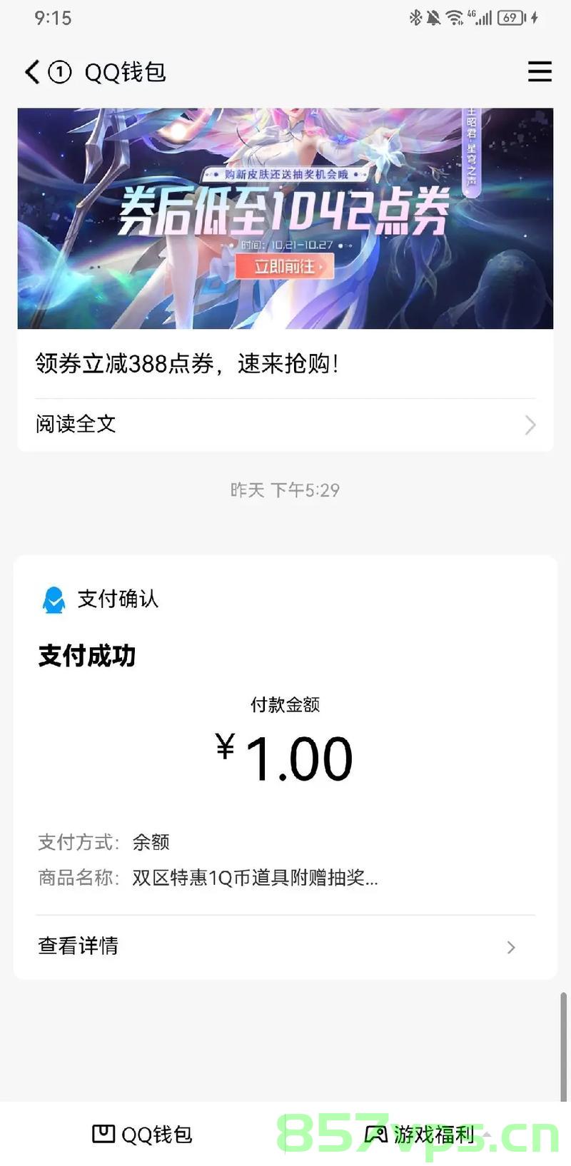 擎天怎么查备案料件金额（擎天软件怎么用），擎天软件备案料件金额查询教程（附软件使用指南） 第2张