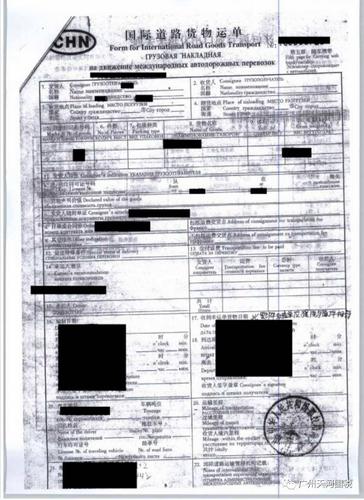海关备案金额与实际付汇不一致（海关备案金额与实际付汇不一致怎么处理），海关备案金额与实际付汇不符的处理方法，海关备案金额与实际付汇不符的处理方法与解决方案，海关备案金额与实际付汇不一致的处理方法与解决方案探讨，海关备案金额与实际付汇差异的处理方法与解决方案探讨 第2张
