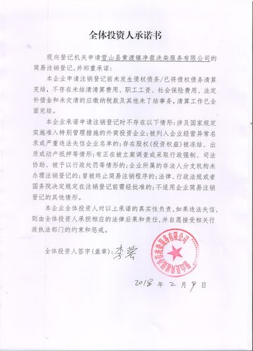营山县公章关于备案企业（营山县公章关于备案企业名单），营山县公章备案企业名单公布，营山县公章备案企业名单公布及详解 第2张