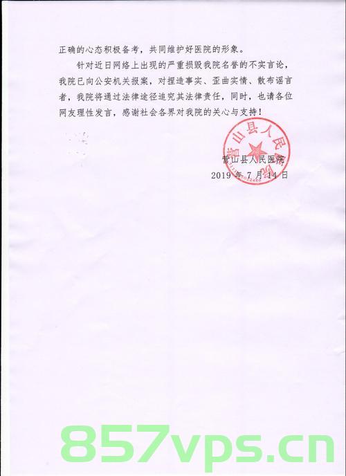 营山县公章关于备案企业（营山县公章关于备案企业名单），营山县公章备案企业名单公布，营山县公章备案企业名单公布及详解