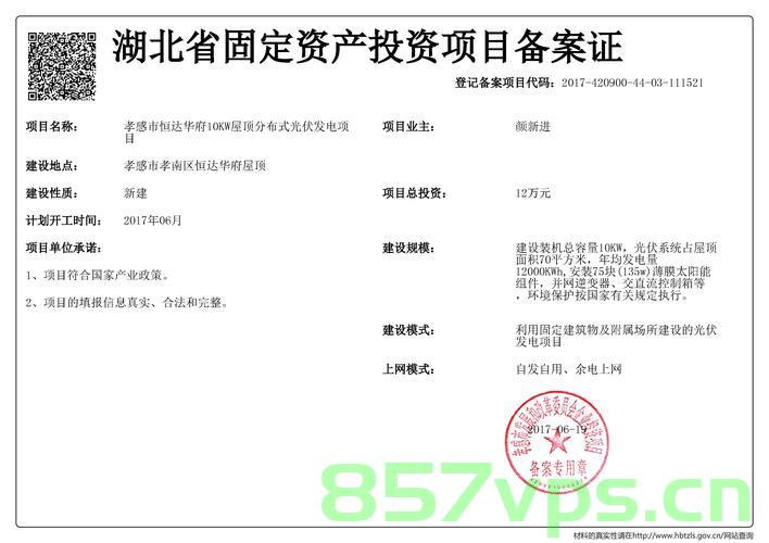 审批类企业和备案类企业（审批类企业和备案类企业哪个好），审批类企业与备案类企业的对比，哪个更好？，审批类企业与备案类企业的对比，哪个更好？全面解析企业与选择建议。，审批类企业与备案类企业对比解析，哪个更好？全面解析企业与选择建议，审批与备案企业对比解析，哪个更好？选择建议及全面对比解析。，审批与备案企业的对比解析，哪个更好？选择建议及全面对比解析。，审批与备案企业的对比解析，哪个更好？全面比较及选择建议 第2张