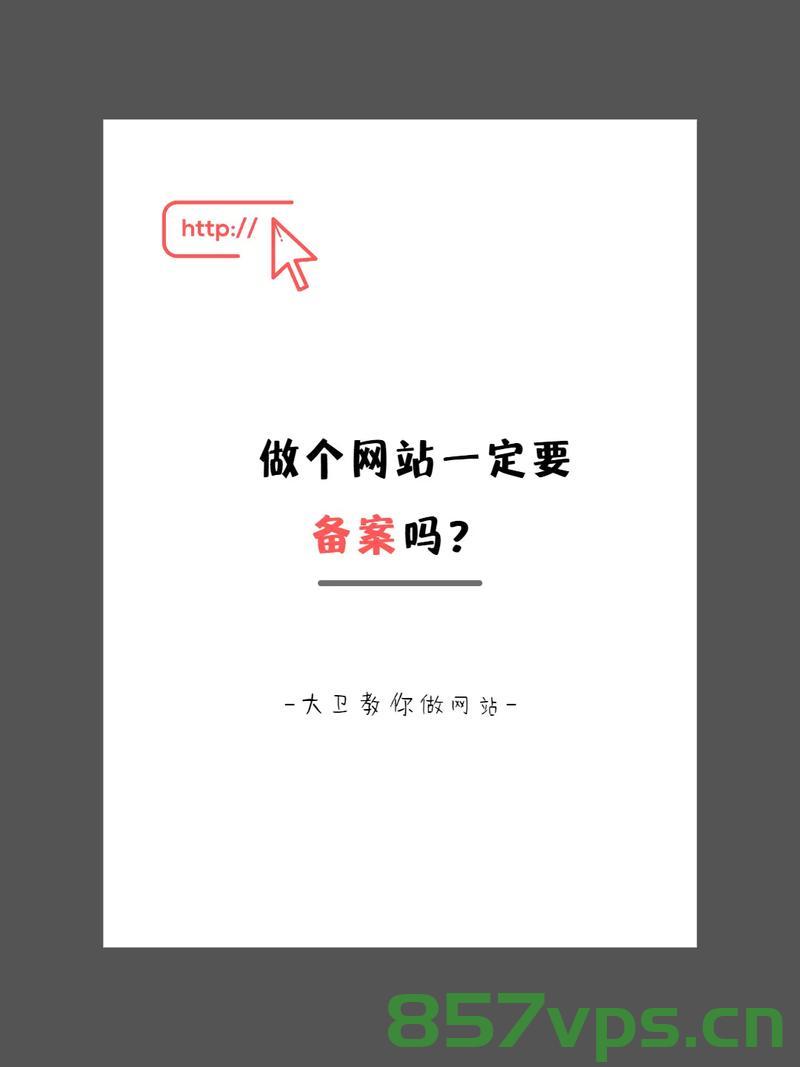 新网站icp备案加急可以吗（新增网站备案要多久?），关于新网站ICP备案及加急流程的探讨，备案时间需多久？，关于新网站ICP备案及加急流程的探讨，备案时间、加急可行性解析，关于新网站ICP备案及加急流程的探讨，备案时间、加急可行性解析与指导，关于新网站ICP备案及加急流程的探讨，备案时间解析与加急可行性指导，关于新网站ICP备案流程解析，备案时间、加急可行性及指导探讨，关于新网站ICP备案流程详解，备案时间、加急可行性及指导探讨，关于新网站ICP备案流程详解，备案时间、加急可行性及指导探讨