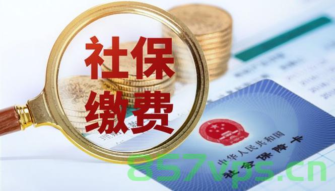 社保备案有效果一年（社保备案有时间限制吗），社保备案一年有效期，探究社保备案的时间限制，社保备案的时间限制与一年有效期探究，社保备案的时间限制与一年有效期深度探究，一年有效期限的社保备案解析，社保备案一年有效期深度解析与时间限制探究，社保备案一年有效期的深度解析与时间限制探究