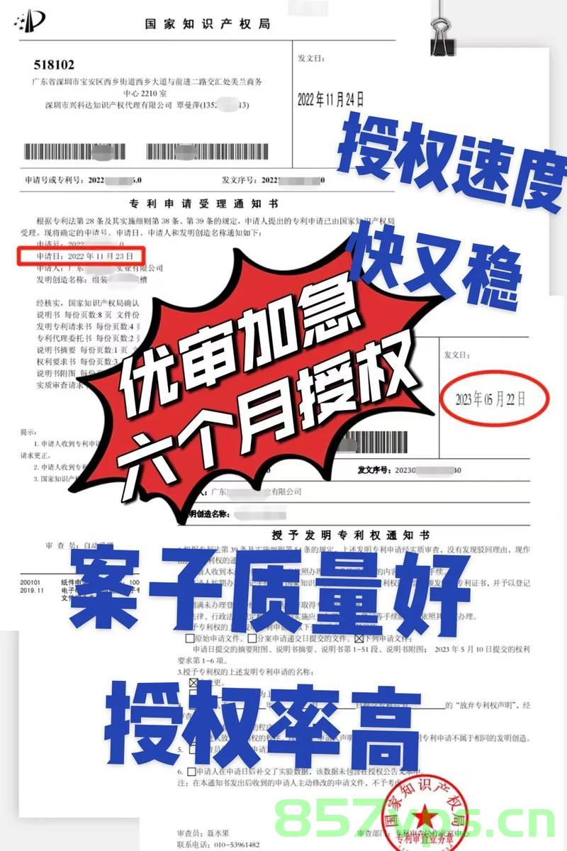 icp备案加急审核（icp备案加急审核需要多久），ICP备案加急审核流程及所需时间解析