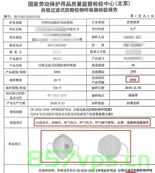 口罩海关进出口备案（出口口罩海关需要什么手续），口罩海关进出口备案流程详解，出口口罩所需手续全解析，口罩海关进出口备案与出口手续全解析，出口口罩所需手续及流程详解，口罩出口海关手续详解，进出口备案与出口流程全解析