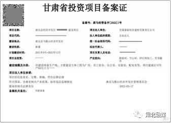 软件公司项目备案（软件公司项目备案要多久），软件公司项目备案流程及所需时间概述，软件公司项目备案流程与所需时间解析，从备案到完成，全程概览！ 第2张