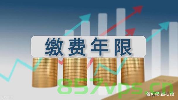 当时没有去社保局备案（当时没有去社保局备案会怎么样），未备案对社保局的影响，后果解析与应对建议