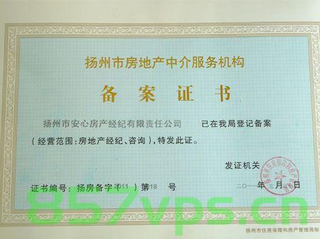 还是整栋楼一下备案呢（楼栋备案是什么意思），楼栋备案的含义与整栋楼备案的相关解析，楼栋备案解析，整栋楼备案的含义与操作方式