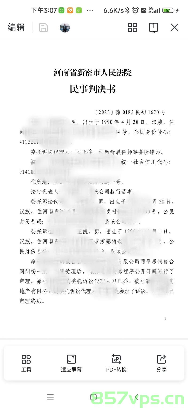 开发商迟迟不给我备案（开发商迟迟不给我备案怎么投诉），开发商备案延误，投诉解决攻略及应对之道，开发商备案延误投诉解决攻略与应对之道，开发商备案延误的投诉解决攻略与应对之道，投诉攻略及应对策略探讨，开发商备案延误的投诉解决攻略与应对策略探讨，开发商备案延误的投诉解决攻略与应对策略探讨，开发商备案延误的投诉解决攻略与应对策略详解