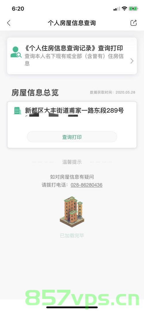 开发商迟迟不给我备案（开发商迟迟不给我备案怎么投诉），开发商备案延误，投诉解决攻略及应对之道，开发商备案延误投诉解决攻略与应对之道，开发商备案延误的投诉解决攻略与应对之道，投诉攻略及应对策略探讨，开发商备案延误的投诉解决攻略与应对策略探讨，开发商备案延误的投诉解决攻略与应对策略探讨，开发商备案延误的投诉解决攻略与应对策略详解 第2张
