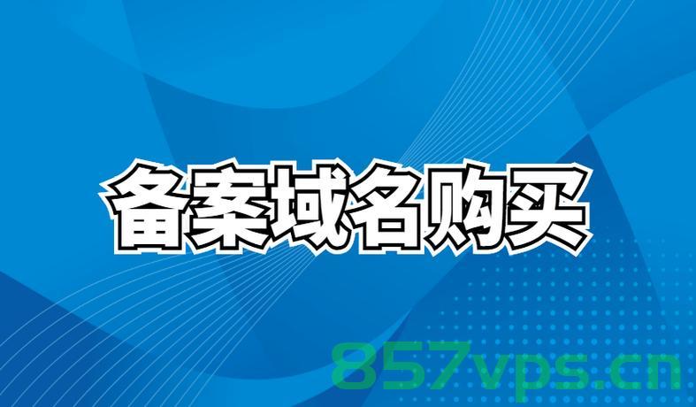 没有域名可以备案吗文档介绍内容（没有域名可以备案吗文档介绍内容怎么填），没有域名可以备案吗？文档介绍及填写指南，没有域名可以备案吗？文档介绍与填写指南全攻略，没有域名可以备案吗？文档介绍、填写指南与全攻略解析，没有域名如何进行备案？文档介绍、填写指南与全攻略解析，没有域名如何进行备案？文档介绍、填写指南与全攻略详解