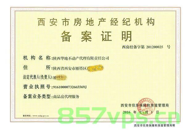 就可以到房管局过户备案了吗（就可以到房管局过户备案了吗现在），房管局过户备案流程详解，现在可以直接办理吗？，房管局过户备案流程及能否直接办理详解，从入门到过户的指南，房管局过户备案流程详解，能否直接办理？从入门到过户的全程指南，房管局过户备案流程详解，能否直接办理？从入门到过户的全程指南与注意事项。，房管局过户备案流程详解，能否直接办理及注意事项从入门到过户全程指南。