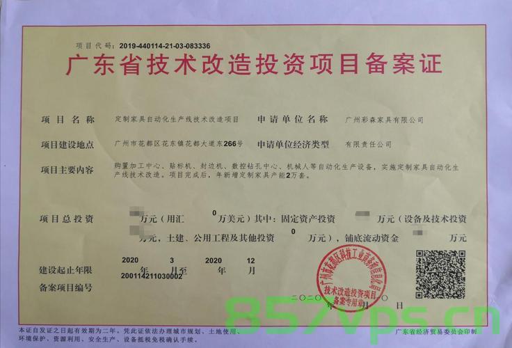 技改备案证领取问题（技改备案证领取问题怎么处理），技改备案证领取问题及解决方案，技改备案证领取问题详解，解决方案与处理方法全攻略，技改备案证领取问题详解，解决方案与处理方法全攻略，技改备案证领取问题详解，解决方案与处理方法的全面指南