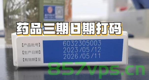 药品增加亚批号需要备案吗（药品亚批是什么意思），药品亚批号含义及增加时是否需要备案探讨，药品亚批号含义及增加时是否需要备案详解，是否需要备案？药品亚批号究竟是何物？ 第2张