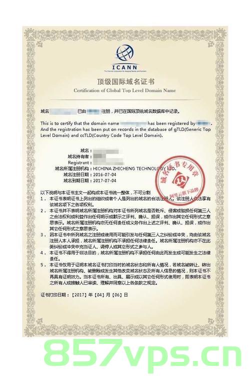 网站备案可以用字母吗（网站备案可以用字母吗知乎），网站备案是否可以使用字母？网站备案字母使用解析（知乎问答），网站备案是否可以使用字母？详细解析（含知乎问答） 第2张
