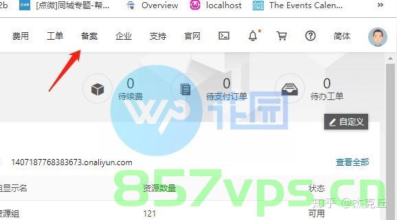 网站备案可以用字母吗（网站备案可以用字母吗知乎），网站备案是否可以使用字母？网站备案字母使用解析（知乎问答），网站备案是否可以使用字母？详细解析（含知乎问答）