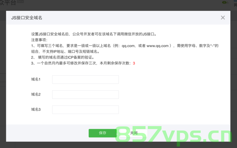 域名还没备案如何接入微信支付（域名还没备案如何接入微信支付服务），域名未备案状态下如何接入微信支付服务，域名未备案状态下接入微信支付服务指南，如何操作？，域名未备案状态下接入微信支付服务操作指南，步骤与注意事项