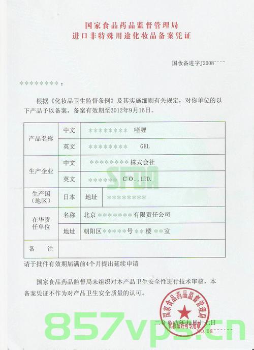 注册公司时备案有什么好处（注册公司时备案有什么好处嘛），注册公司时备案的优势与好处全解析，注册公司时备案的优势与好处全解析，备案带来的益处详解