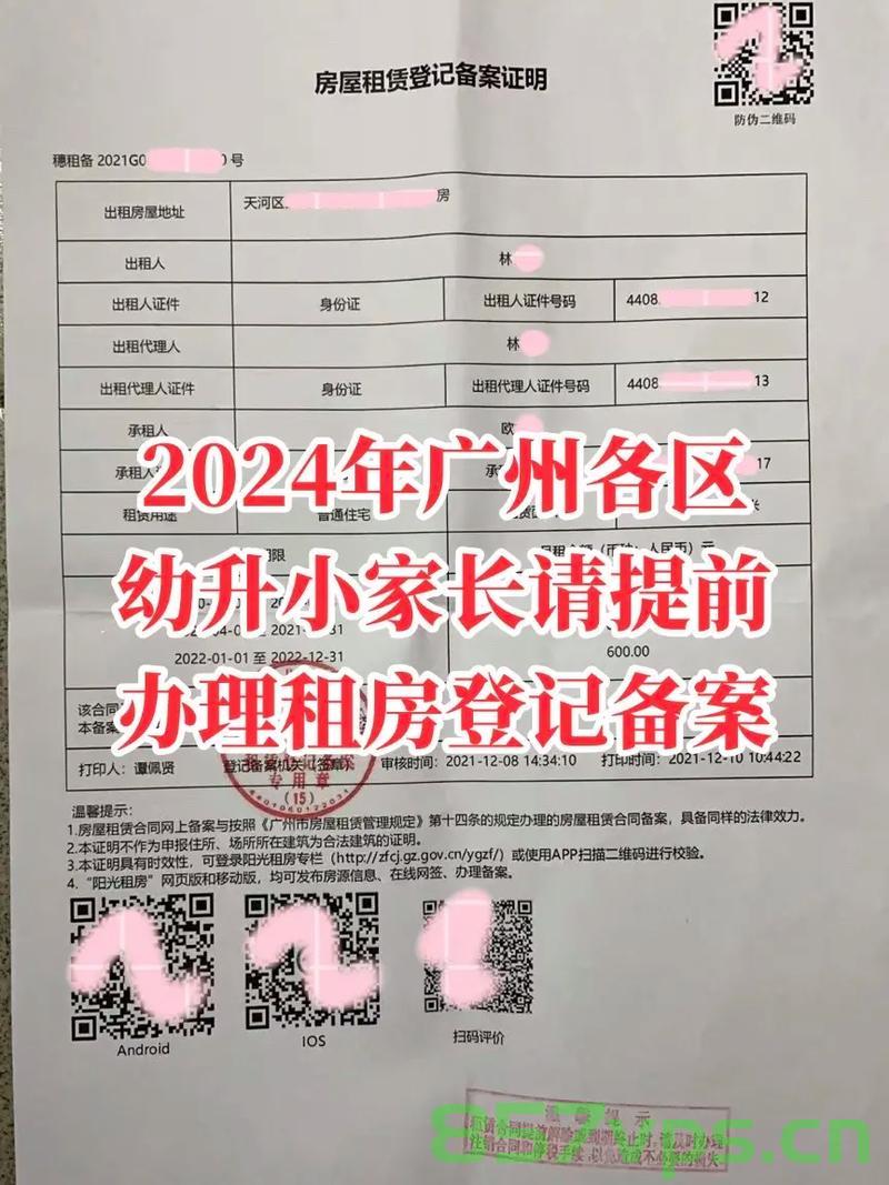 房屋备案登记不满一年也可以入学（房屋备案不满一年对孩子上学有影响吗），房屋备案登记不满一年对孩子入学影响解析