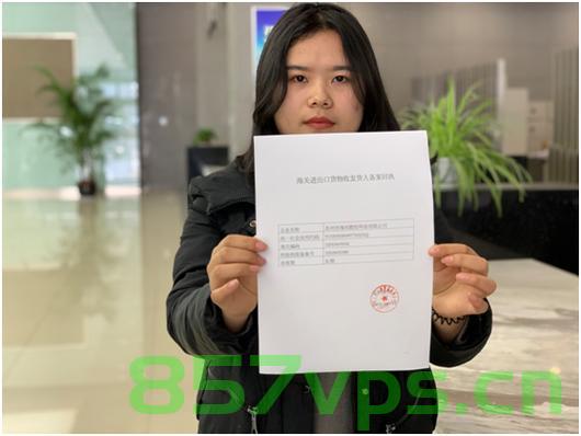 进出口海关备案业务（进出口海关备案业务有哪些），进出口海关备案业务详解，流程、要点与注意事项 第2张