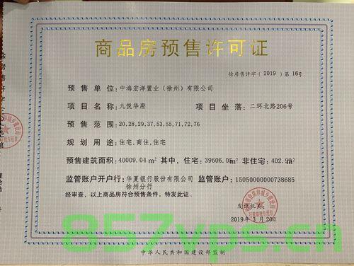 已经预售备案的商品房（已经预售备案的商品房可以买吗），已预售备案商品房的购买可行性探讨，已预售备案商品房的购买探讨，能否购买及购买可行性分析，关于已预售备案商品房的购买探讨与可行性分析，能否购买的风险与机会解析，关于已预售备案商品房的购买探讨与风险机会解析，购买可行性分析与风险解析，关于已预售备案商品房的购买探讨，可行性、风险与机会解析，关于已预售备案商品房的购买探讨，可行性、风险与机会解析，关于已预售备案商品房的购买可行性、风险与机会解析探讨