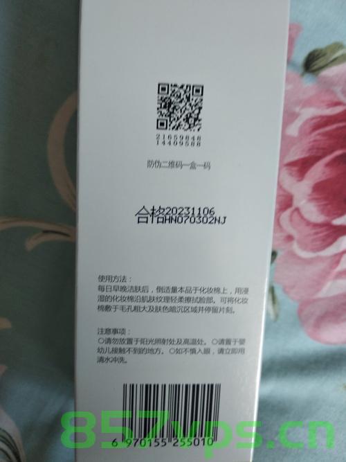 一叶子备案编号（一叶子官网查防伪查询），一叶子备案编号查询及防伪验证指南，一叶子备案编号查询与防伪验证指南，一叶子官网防伪查询系统解析