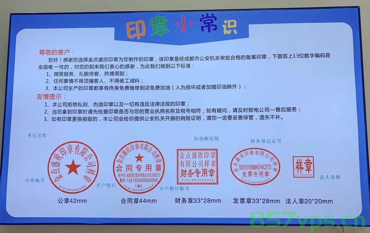 备案公章与不备案公章的巨大差别（备案公章与不备案公章的巨大差别有哪些），备案公章与不备案公章的显著差别解析，解析备案公章与不备案公章的显著差别与巨大差异，备案公章与不备案公章的显著差别深度解析，巨大差异揭秘！，揭秘备案公章与不备案公章的巨大差异与显著差别深度解析，揭秘备案公章与不备案公章的巨大差异与深度解析，揭秘备案公章与不备案公章的巨大差异与深度解析，显著差别的深度探讨与解读，备案公章与不备案公章的显著差别深度解析与巨大差异揭秘