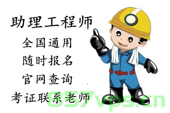 助理工程师在网上有备案（如何查看助理工程师审批结果），助理工程师网上备案及审批结果查询指南，助理工程师备案与审批结果查询指南，如何轻松查看网上备案状态？