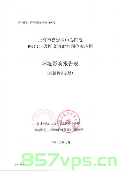 上海嘉定来沪人员招工登记备案（上海市嘉定区来沪人员就业服务中心），上海嘉定区来沪人员招工登记备案服务介绍，上海嘉定区来沪人员招工登记备案服务详解，就业服务中心功能与介绍