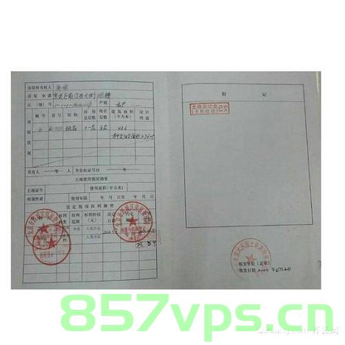 上海备案只写一个人的名字（房产备案写一个人名字），上海房产备案仅登记单一人名字的相关解析，上海房产备案单一人名字制度解析，备案只写一人之名的相关规定与影响，上海房产备案单一人名字制度详解，相关规定与影响分析，上海房产备案单一人名字制度详解，规定、影响与解析，上海房产备案单一人名字制度详解，规定、影响与全面解析