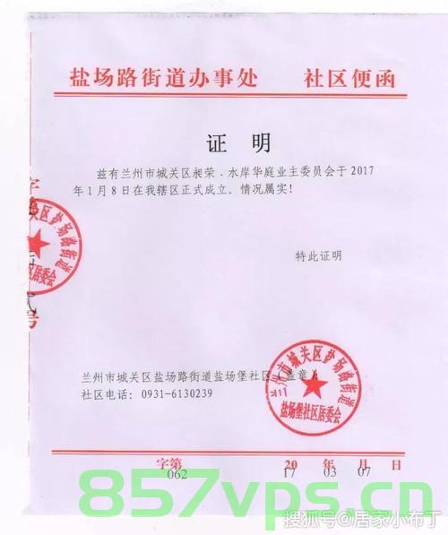 上海奉贤备案登报的刻章店（奉贤区刻章单位有哪些），上海奉贤区刻章店备案登报信息及刻章单位一览，上海奉贤区刻章店备案登报信息与刻章单位一览表，上海奉贤区刻章店备案登报信息与刻章单位名录大全