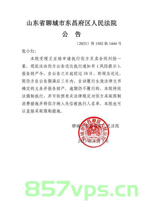 司法证北京没备案（司法证北京没备案会怎么样），司法证北京备案问题及影响，北京司法证备案问题及影响，未备案会有什么后果？，北京司法证备案问题及其影响，未备案后果详解