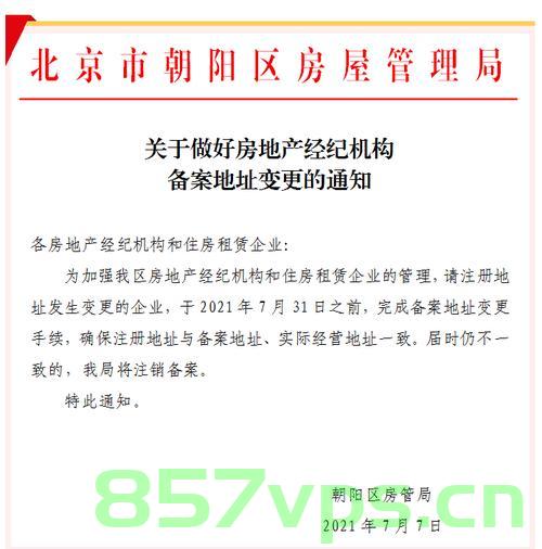 住房备案更改（房屋备案更改），房屋备案更改指南，房屋备案更改指南，流程、注意事项与操作指引，房屋备案更改全流程详解，指南、流程、注意事项及操作指引，房屋备案更改全程指南，流程、注意事项与操作指引详解