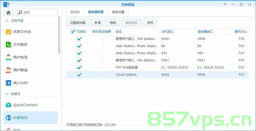 dnspod不备案访问路由器（不备案 ip访问），DNSPod不备案访问路由器操作指南，DNSPod不备案访问路由器操作指南，不备案IP访问方法解析，DNSPod不备案访问路由器操作指南及不备案IP访问方法解析，DNSPod不备案访问路由器操作指南，不备案IP访问方法与解析