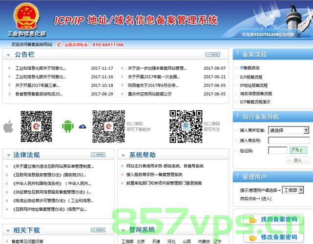 top域名备案以颁发（top域名怎么备案），Top域名备案流程与颁发指南，Top域名备案流程与颁发指南，详解备案步骤及颁发操作过程，Top域名备案流程详解与颁发指南，一站式解决备案步骤及颁发操作过程，Top域名备案流程详解与颁发指南，一站式解决备案及颁发操作过程，Top域名备案流程详解与颁发指南，一站式解决备案及操作过程，Top域名备案流程详解与颁发指南，一站式解决备案及操作全过程