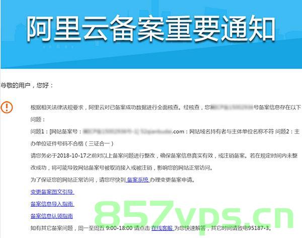 请问是不是有一个域名备案了（一个域名可以备案几次），域名备案详解，一个域名可以备案几次？，域名备案详解，一个域名可以备案几次及备案流程，域名备案详解，一个域名可以备案几次及流程解析，域名备案详解，一个域名可以备案几次及流程解析，域名备案详解，域名的备案次数与流程解析
