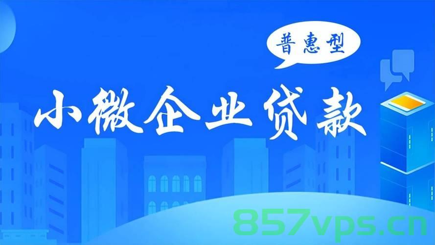 建筑业小微企业需要备案吗（建筑业小微企业需要备案吗），建筑业小微企业是否需要备案？解析备案要求与流程