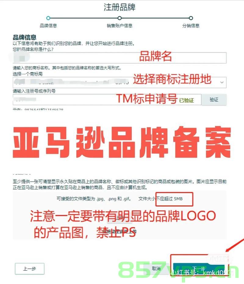 亚马逊店铺可以多品牌备案吗（亚马逊店铺可以多品牌备案吗），亚马逊店铺的多品牌备案可行性探讨，亚马逊店铺多品牌备案的可行性探讨，亚马逊店铺多品牌备案的可行性探讨与解析，亚马逊店铺多品牌备案的探讨与解析，可行性探讨及解析，亚马逊店铺多品牌备案详解，可行性探讨与解析，亚马逊店铺多品牌备案详解，可行性探讨与解析