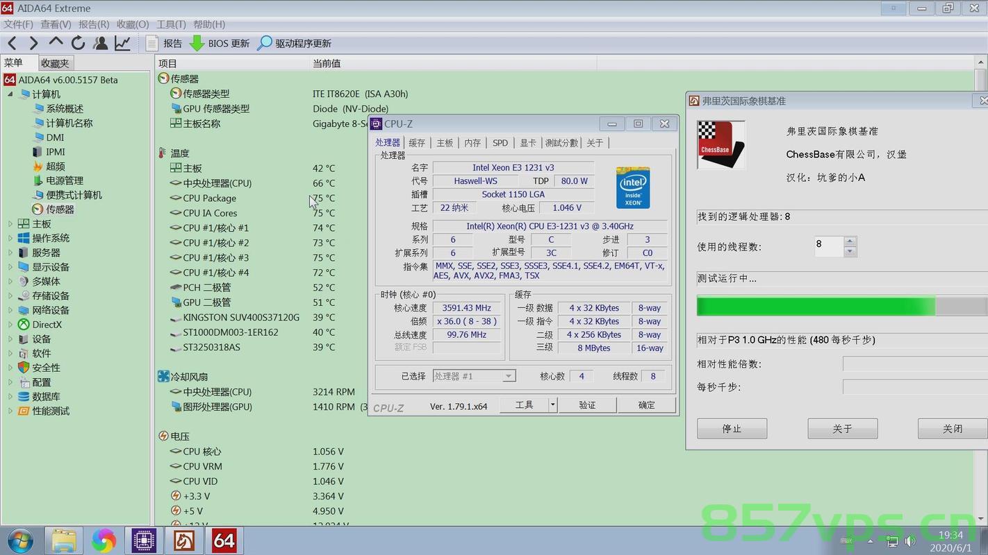 slim主机温度和风扇的问题（机箱风扇温度源用主板还是cpu），Slim主机温度与风扇问题，主板还是CPU作为机箱风扇温度源？，Slim主机温度与风扇问题解析，选择主板还是CPU作为机箱风扇温度源？ 第2张