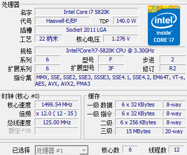 5820k主机型号规格（5820k主频），关于5820k主机型号规格及其主频解析，关于AMD Ryzen 7 5820K主机型号规格及其主频解析，AMD 5820K主机型号规格详解，主频特性与性能解析，AMD 5820K主机型号规格全面解析，主频特性与卓越性能探讨，AMD 5820K主机型号规格全面解析，主频特性与卓越性能深度探讨，AMD 5820K主机型号规格详解，主频特性、卓越性能深度探讨 第2张
