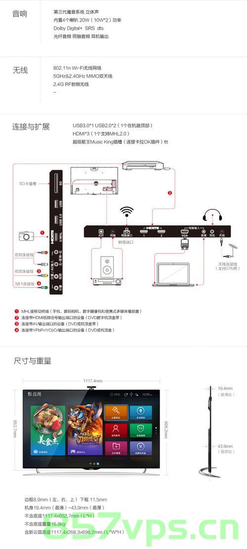 乐视s50air电脑主机配置（乐视s50airl电视机），乐视S50Air电脑主机配置详解（含电视机功能），乐视S50Air电脑主机配置详解，涵盖电视机功能特性（乐视s50air电视机），乐视S50Air电脑主机配置详解，涵盖电视机功能特性的全面解析（乐视s50air电视机），乐视S50Air电脑主机配置全面解析，涵盖电视机功能特性的深度剖析（针对乐视s50air系列）