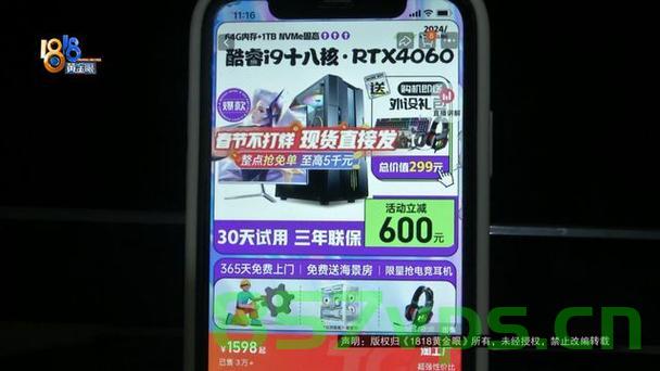 xl丶九宸主机游戏直播，九宸主机游戏直播，沉浸式体验游戏世界