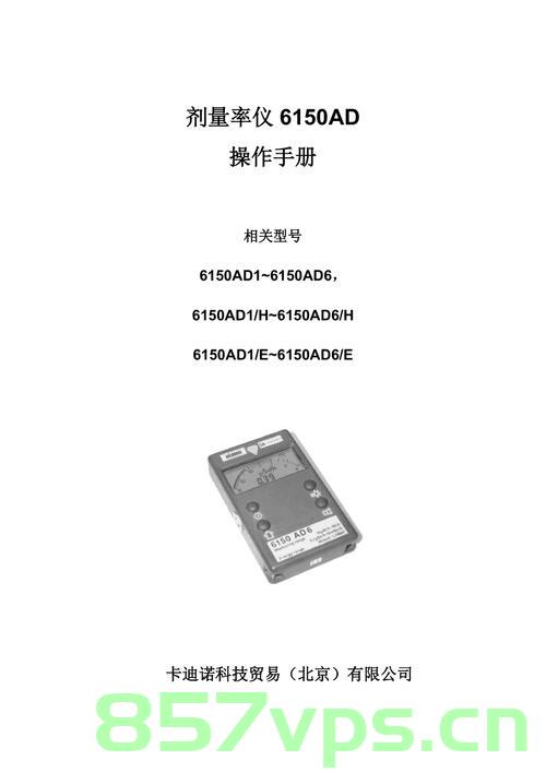 a型主机说明书（a型主机说明书图解），图解版A型主机使用说明书，图解版A型主机使用说明书详解，操作指南与功能介绍，图解版A型主机使用说明书详解，操作指南与功能介绍，图解版A型主机使用详解，操作指南、功能介绍与说明书概览，图解版A型主机使用详解，操作指南、功能介绍与说明书概览，图解版A型主机使用详解，操作指南、功能介绍与说明书概览，图解版A型主机使用详解，操作指南、功能介绍与说明书概览，图解版A型主机使用详解，操作指南、功能介绍与说明书概览，图解版A型主机使用详解，操作指南、功能介绍与说明书概览