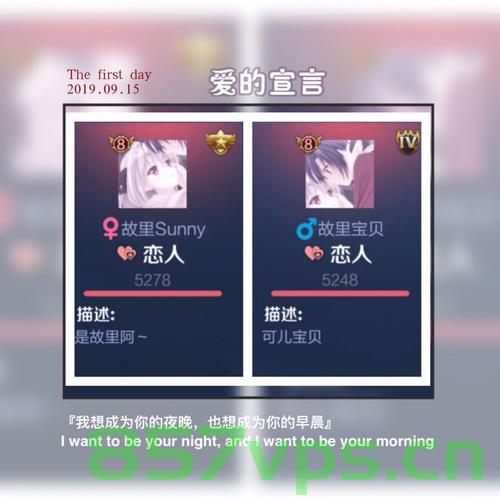 爱你三千遍主机游戏直播（爱你三千遍主机游戏直播），爱你三千遍主机游戏直播全解析
