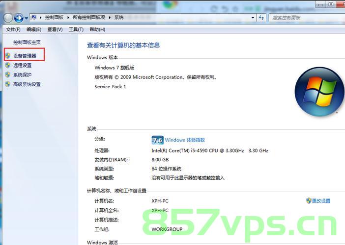 电脑主机win7价格（windows7旗舰版主机多少钱），Windows 7旗舰版电脑主机价格解析，Windows 7旗舰版电脑主机价格详解，全面解析主机价格及市场行情，Windows 7旗舰版电脑主机价格全面解析，市场行情与价格详解，Windows 7旗舰版电脑主机价格全面解析，市场行情、价格详解及深度分析，Windows 7旗舰版电脑主机价格深度解析，市场行情、价格及全面分析