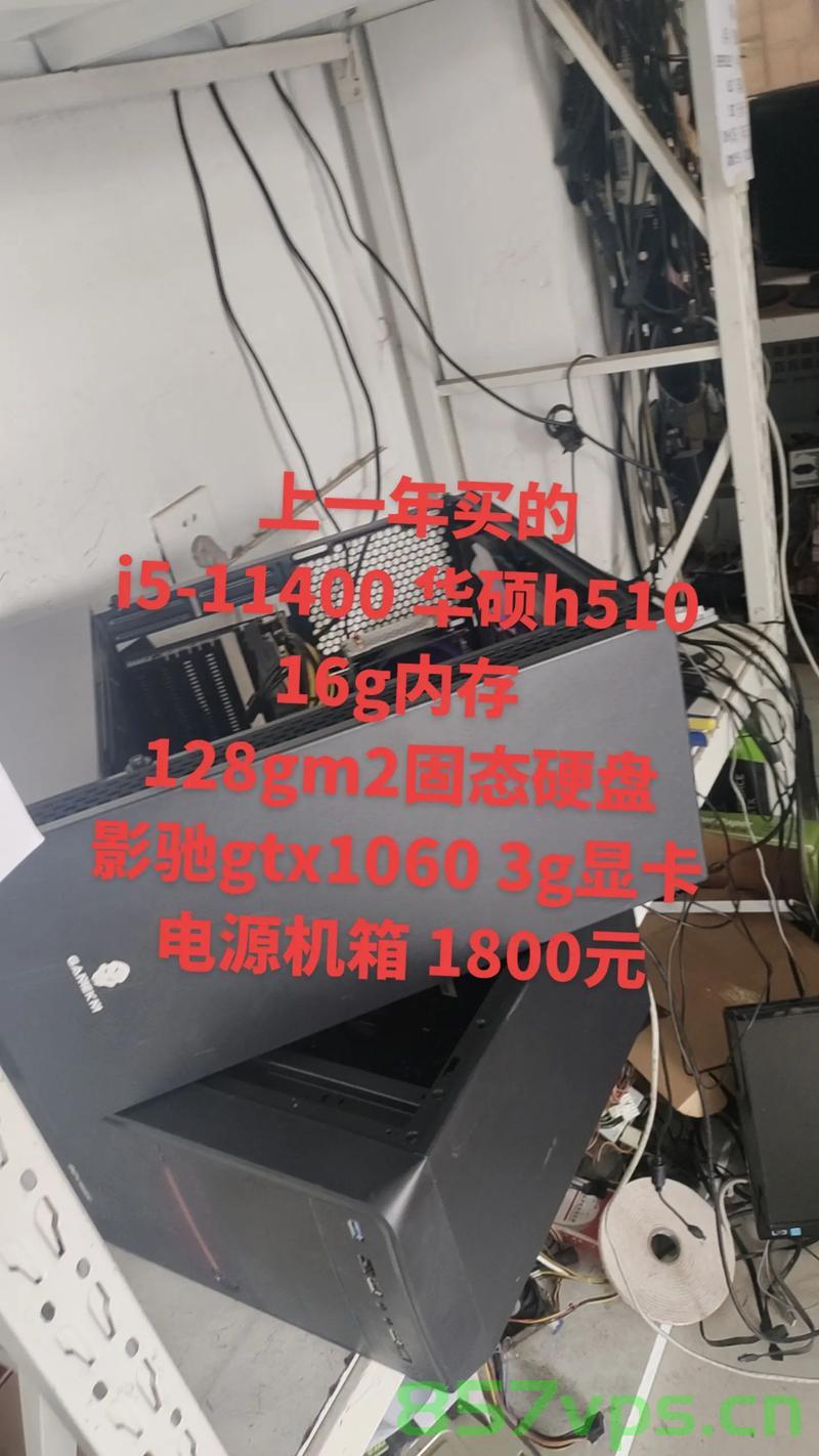 1元买1年国内主机（1元买1年国内主机能用吗），1元购国内主机，超值优惠，一元主机体验一年！，1元体验国内主机一年，超值优惠，1元购主机活动火热开启！