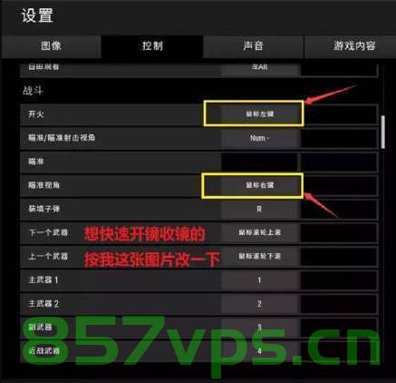 这主机怎么升级才能吃鸡（这主机怎么升级才能吃鸡不卡），如何升级主机以流畅体验吃鸡游戏？